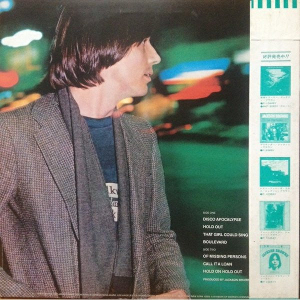 Jackson Browne - Hold Out (Vinyl, LP, Album, Stereo)