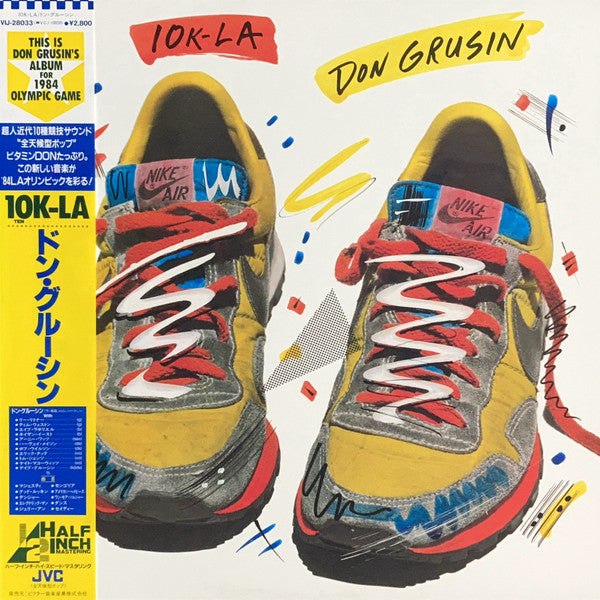 Don Grusin - 10K-LA (Vinyl, LP, Album, Stereo) Very Good (VG) / Very Good Plus (VG+)