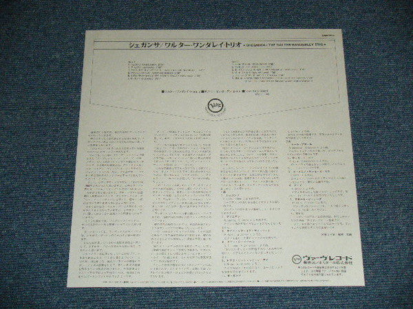 Walter Wanderley Trio - Cheganca (Vinyl, LP, Album, Reissue) Very Good (VG) / Very Good (VG)