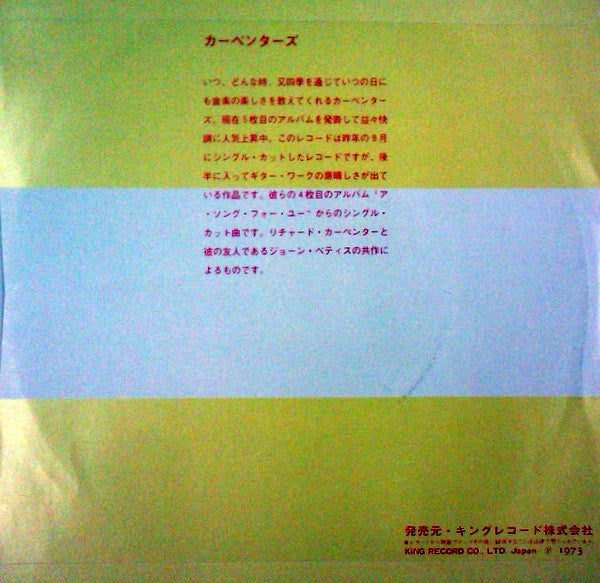 Carpenters - Gem Of Carpenters (2xVinyl, Vinyl, LP, Compilation, 7", 45 RPM) Good Plus (G+) / Very Good (VG)