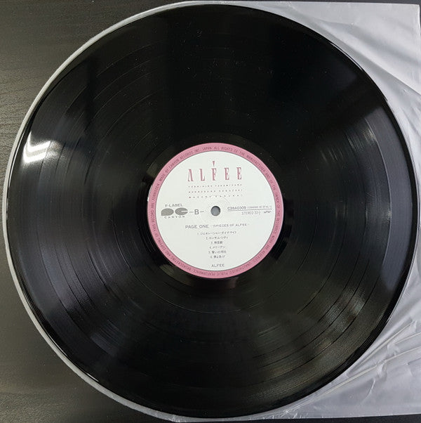 The ALFEE - Page One - 13 Pieces Of Alfee (Vinyl, LP, Compilation, ...