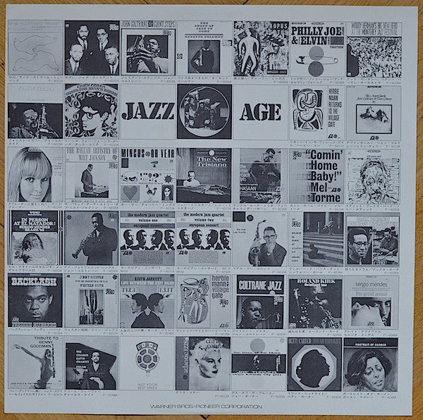 The Modern Jazz Quartet - Pyramid (Vinyl, LP, Album, Reissue, Stereo)