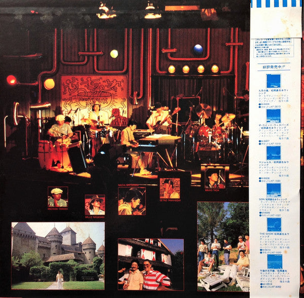 Naoya Matsuoka - Welcome (Vinyl, LP, Album)