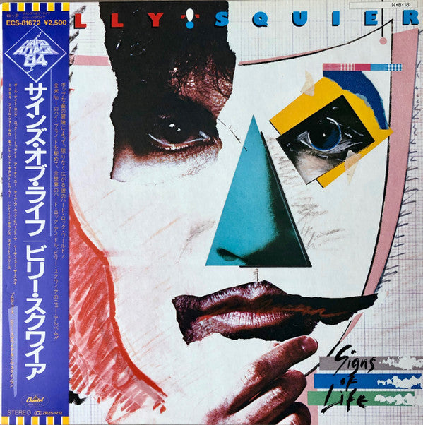 Billy Squier - Signs Of Life (Vinyl, LP, Album, Stereo)