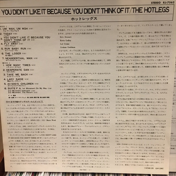 Hotlegs - You Didn't Like It Because You Didn't Think Of It (Vinyl, LP, Compilation, Stereo, Mono) Very Good Plus (VG+) / Very Good Plus (VG+)