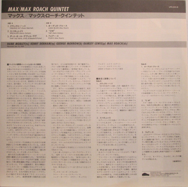 Max Roach Quintet - Max (Vinyl, LP, Album, Promo, Reissue, Mono) Near Mint (NM or M-) / Very Good Plus (VG+)