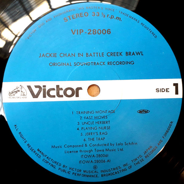 Lalo Schifrin - Jackie Chan In Battle Creek Brawl (Vinyl, LP, Album) Very Good Plus (VG+) / Very Good Plus (VG+)