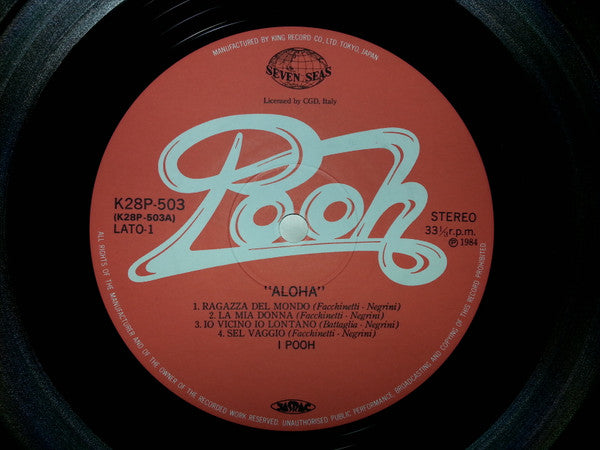 Pooh - Aloha (Vinyl, LP, Album) Near Mint (NM or M-) / Near Mint (NM or M-)