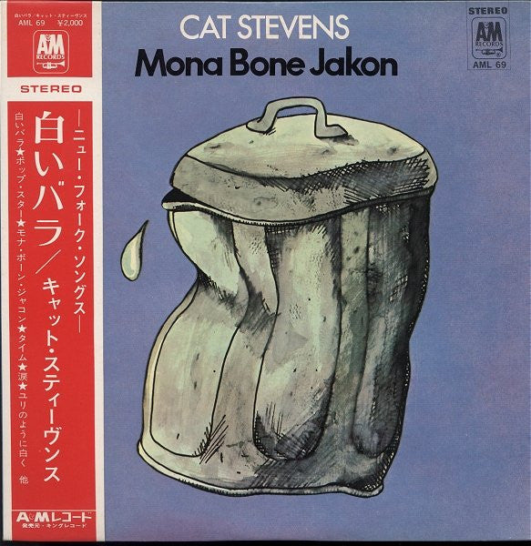 Cat Stevens - Mona Bone Jakon = 墓に咲くバラ (Vinyl, LP, Album) Very Good (VG) / Good Plus (G+)