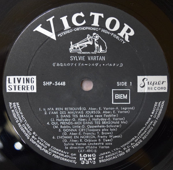 Sylvie Vartan - あなたのアイドル〜シルヴィ・バルタン (Vinyl, LP, Compilation, Stereo) Very Good (VG) / Good Plus (G+)