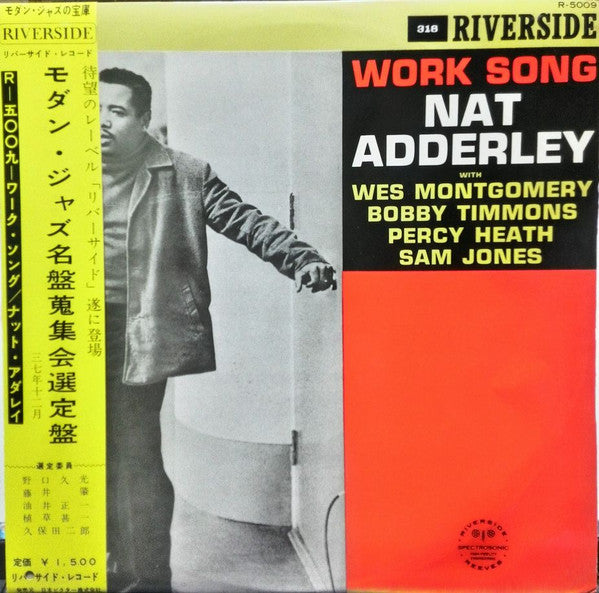 Nat Adderley - Work Song (Vinyl, LP, Album, Mono) Very Good (VG) / Very Good Plus (VG+)