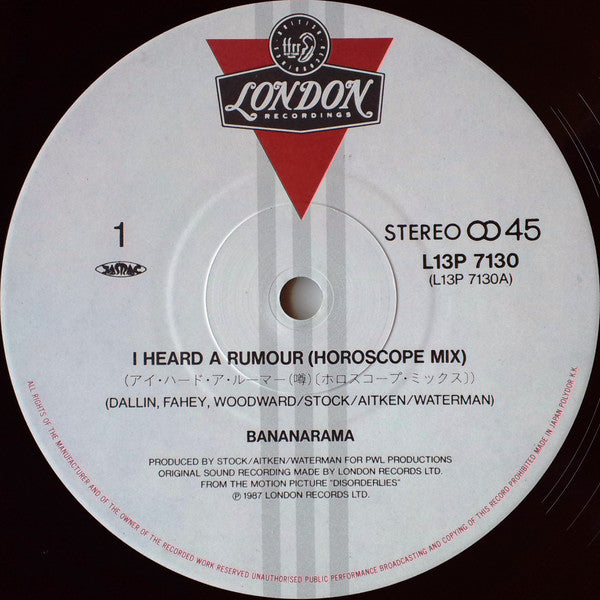Bananarama - I Heard A Rumour (Vinyl, 12") Very Good Plus (VG+) / Very Good (VG)