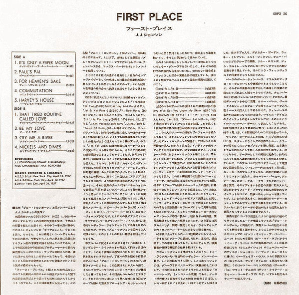 J.J. Johnson - First Place (Vinyl, LP, Album, Reissue, Mono)