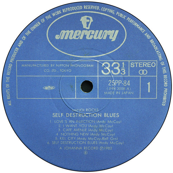 Hanoi Rocks - Self Destruction Blues (Vinyl, LP, Album) Near Mint (NM or M-) / Very Good (VG)