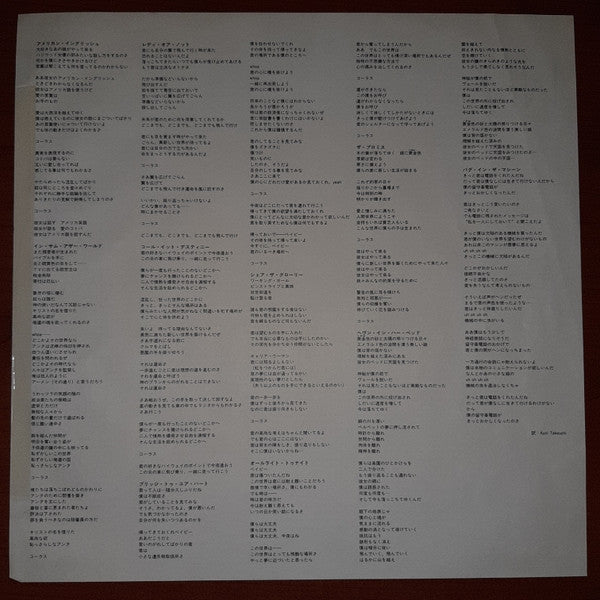 Wax (6) - American English (Vinyl, LP, Album) Very Good Plus (VG+) / Very Good Plus (VG+)