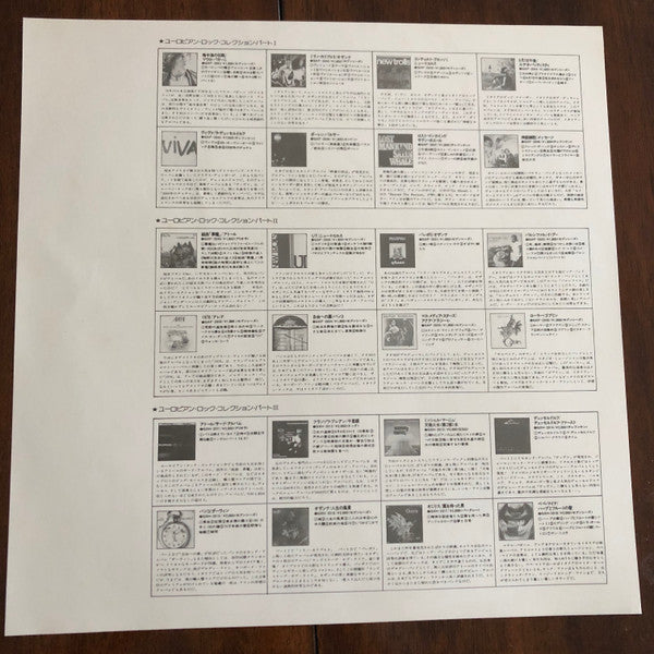 Formula 3 - Sognando E Risognando (Vinyl, LP, Album, Reissue) Very Good (VG) / Very Good (VG)