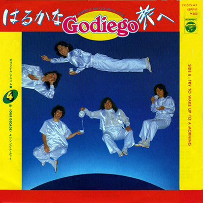 Godiego - はるかな旅へ (7", 45 RPM, Single, Stereo) - Very Good (VG) / Very Good Plus (VG+)