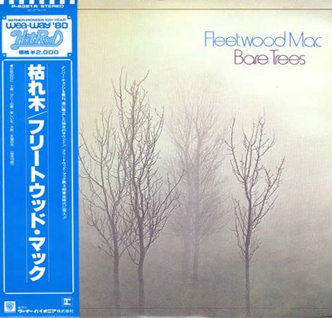 Fleetwood Mac - Bare Trees (Vinyl, LP, Album, Reissue) Very Good Plus (VG+) / Very Good Plus (VG+)
