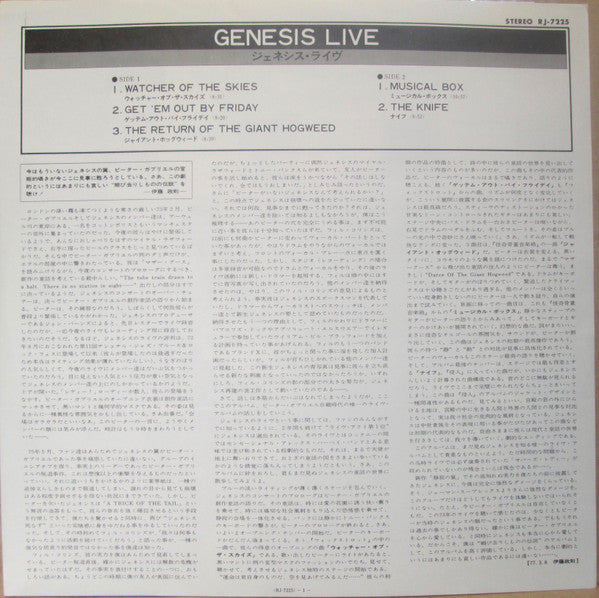 Genesis - Live (Vinyl, LP, Album, Reissue, Stereo) Very Good Plus (VG+) / Very Good (VG)