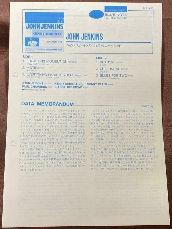 John Jenkins (2) - John Jenkins With Kenny Burrell (Vinyl, LP, Albu...