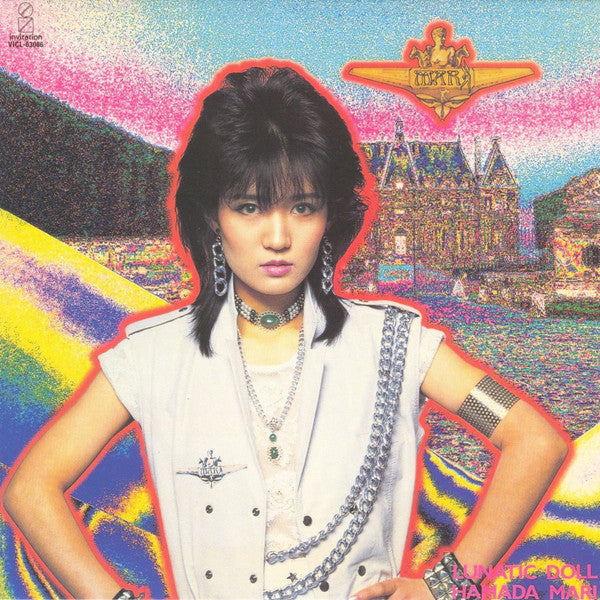 Mari Hamada (2) - Lunatic Doll = 暗殺警告 (Vinyl, LP, Album, Stereo)
