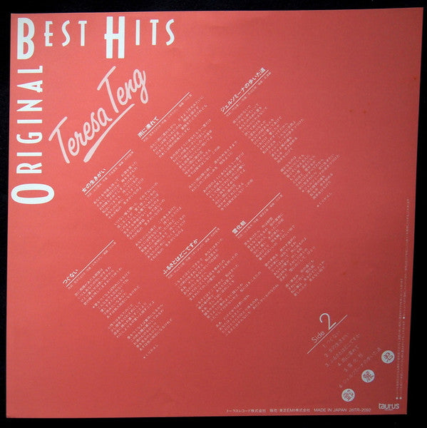 Teresa Teng - Original Best Hits (Vinyl, LP, Compilation)