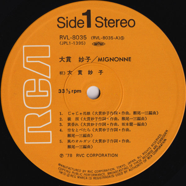 Taeko Ohnuki - Mignonne = ミニヨン (Vinyl, LP, Album, Stereo)