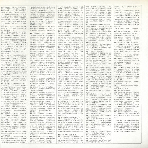 Miles Davis - Agharta (Vinyl, LP, Album, Reissue)