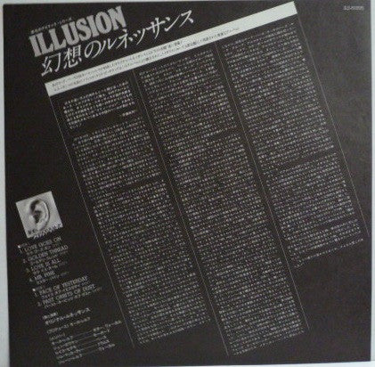 Renaissance (4) - Illusion (Vinyl, LP, Album, Reissue) Near Mint (NM or M-) / Very Good Plus (VG+)