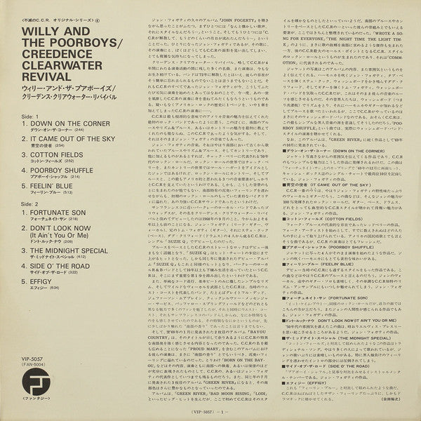 Creedence Clearwater Revival - Willy And The Poor Boys (Vinyl, LP, ...