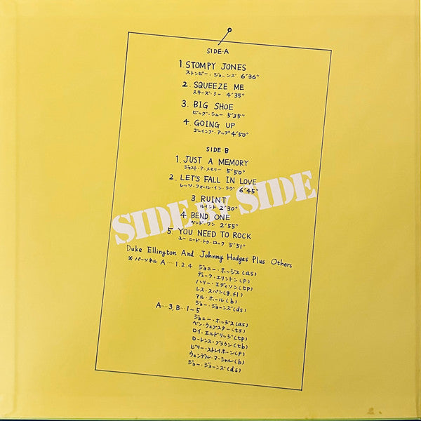 Duke Ellington - Side By Side (Vinyl, LP, Album, Reissue, Stereo) Very Good Plus (VG+) / Good Plus (G+)