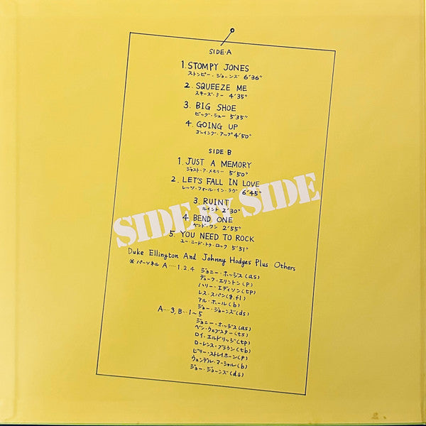Duke Ellington - Side By Side (Vinyl, LP, Album, Reissue, Stereo)
