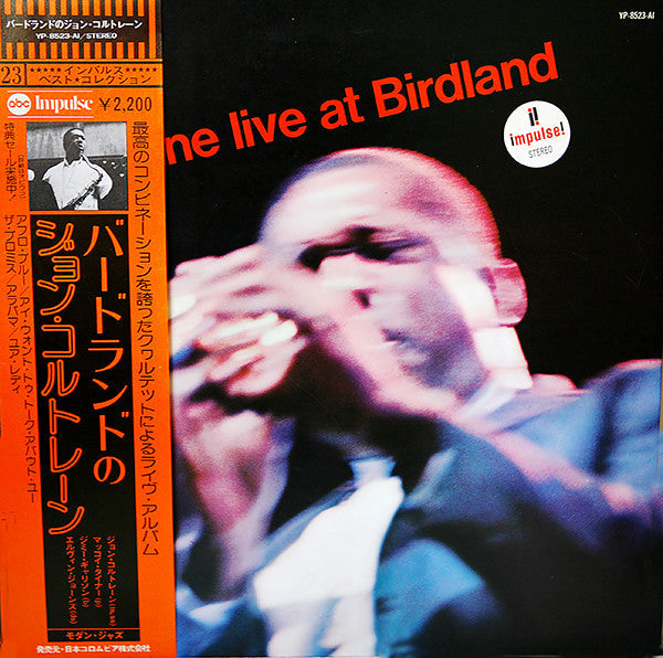 John Coltrane - Live At Birdland (Vinyl, LP, Album, Reissue, Stereo)