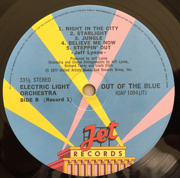 Electric Light Orchestra - Out Of The Blue (2xVinyl, LP, Album, Reissue) Very Good (VG) / Very Good (VG)