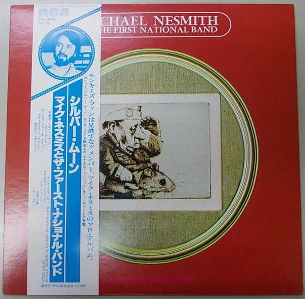 Michael Nesmith & The First National Band - Loose Salute (Vinyl, LP, Album) Very Good Plus (VG+) / Very Good (VG)