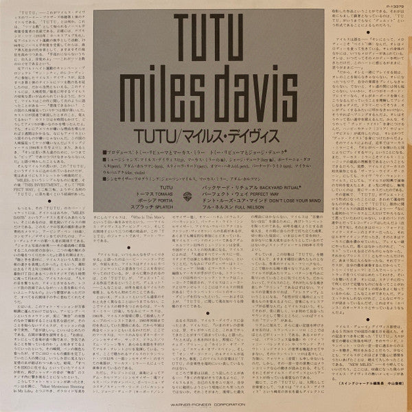 Miles Davis - Tutu (Vinyl, LP, Album)