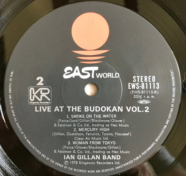 Ian Gillan Band - Live At The Budokan Vol.2 (Vinyl, LP, Album, Stereo) Very Good Plus (VG+) / Very Good Plus (VG+)