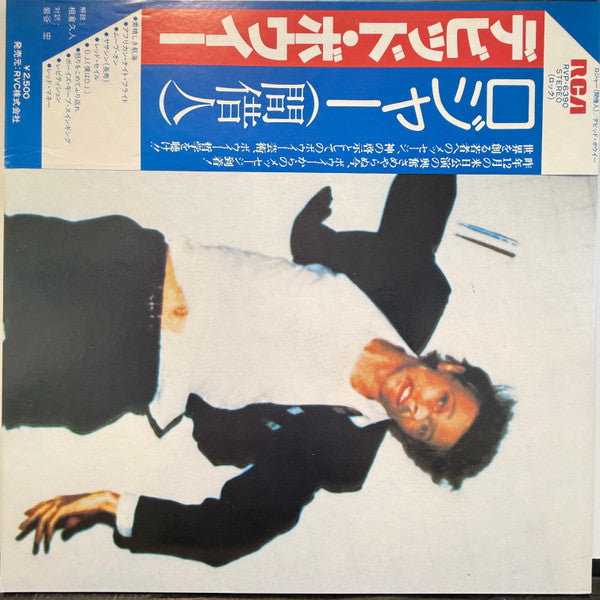 David Bowie - Lodger (Vinyl, LP, Album, Stereo)
