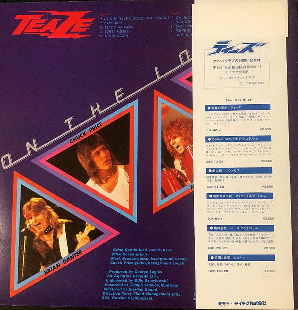 Teaze - On The Loose (Vinyl, LP, Album) Very Good Plus (VG+) / Very Good Plus (VG+)