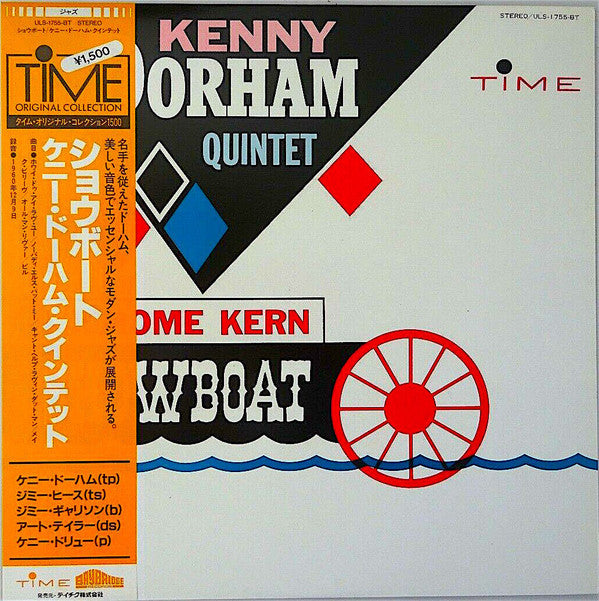 The Kenny Dorham Quintet - Jerome Kern Showboat (Vinyl, LP, Album, Reissue) Very Good Plus (VG+) / Very Good (VG)