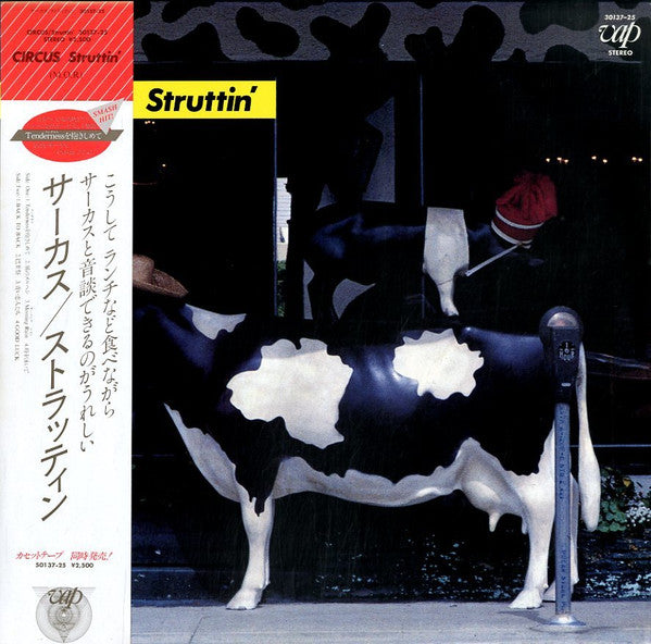 Circus (18) - Struttin' (Vinyl, LP, Album) Very Good (VG) / Very Good (VG)
