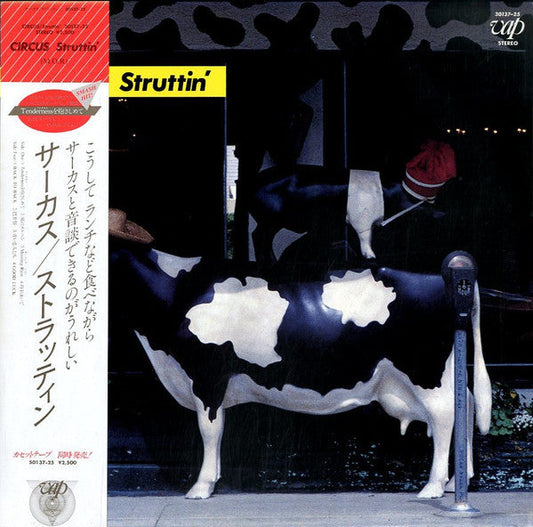 Circus (18) - Struttin' (Vinyl, LP, Album) Very Good (VG) / Very Good (VG)
