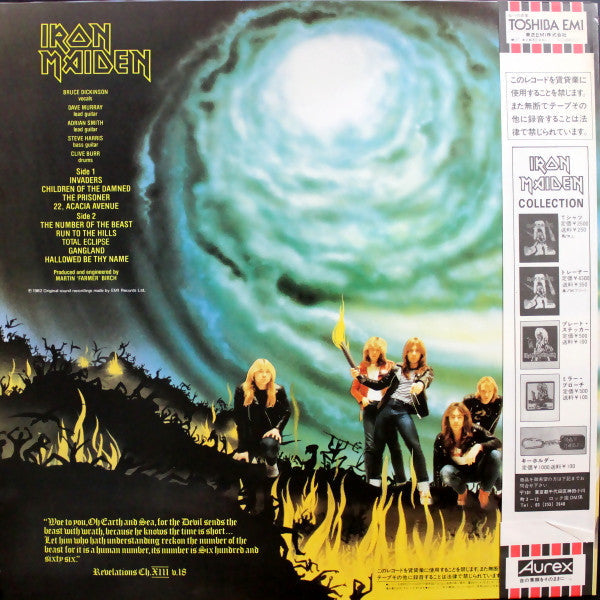 Iron Maiden - The Number Of The Beast (Vinyl, LP, Album)