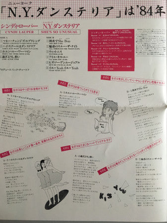 Cyndi Lauper - She's So Unusual = NY Dance Terrier (Vinyl, LP, Album, Stereo) Near Mint (NM or M-) / Near Mint (NM or M-)