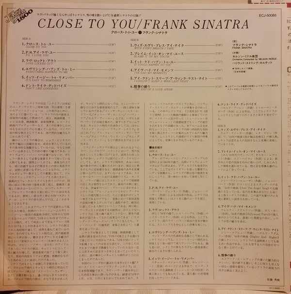 Frank Sinatra - Close To You (Vinyl, LP, Album, Reissue, Stereo) Very Good (VG) / Very Good (VG)