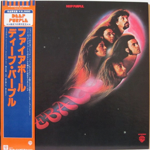 Deep Purple - Fireball (Vinyl, LP, Album, Limited Edition, Reissue)