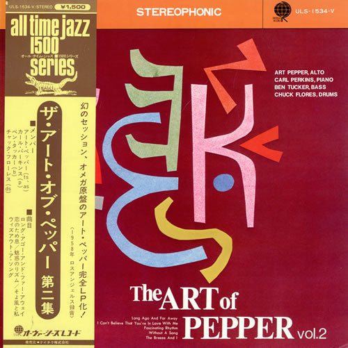 Art Pepper Quartet - The Art Of Pepper Vol. 2 (Vinyl, LP, Album, Re...