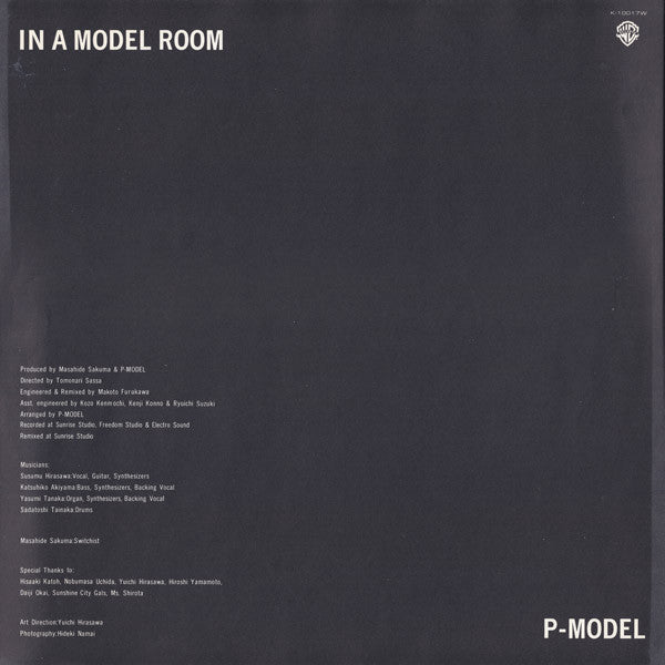 P-Model - In A Model Room (Vinyl, LP, Album, Limited Edition) Near Mint (NM or M-) / Very Good Plus (VG+)