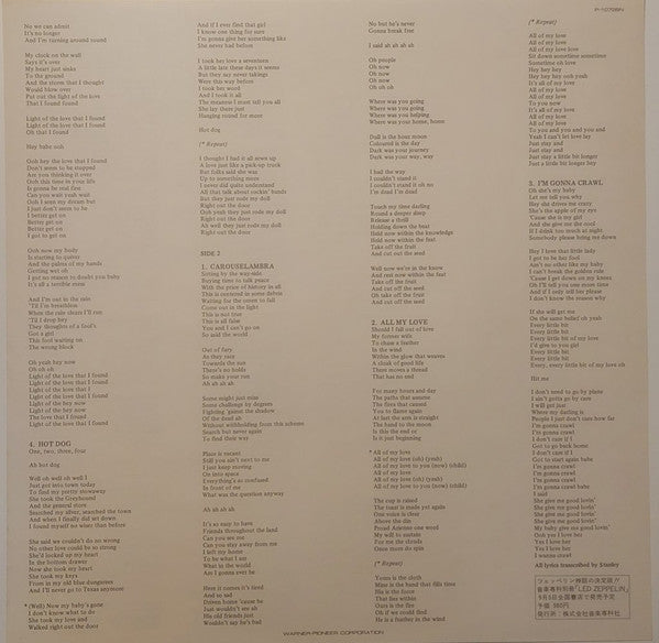 Led Zeppelin - In Through The Out Door (Vinyl, LP, Album)