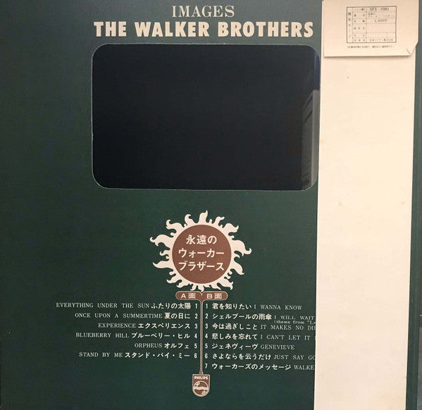 The Walker Brothers - Images = 永遠の (Vinyl, LP, Album)
